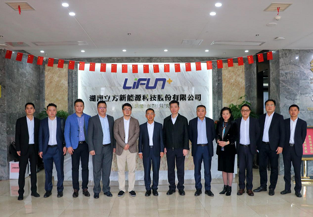 華為數(shù)字能源技術有限公司總裁侯金龍一行蒞臨我司考察調研