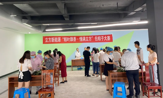 “粽葉飄香?情滿立方”|包粽子大賽來(lái)啦！