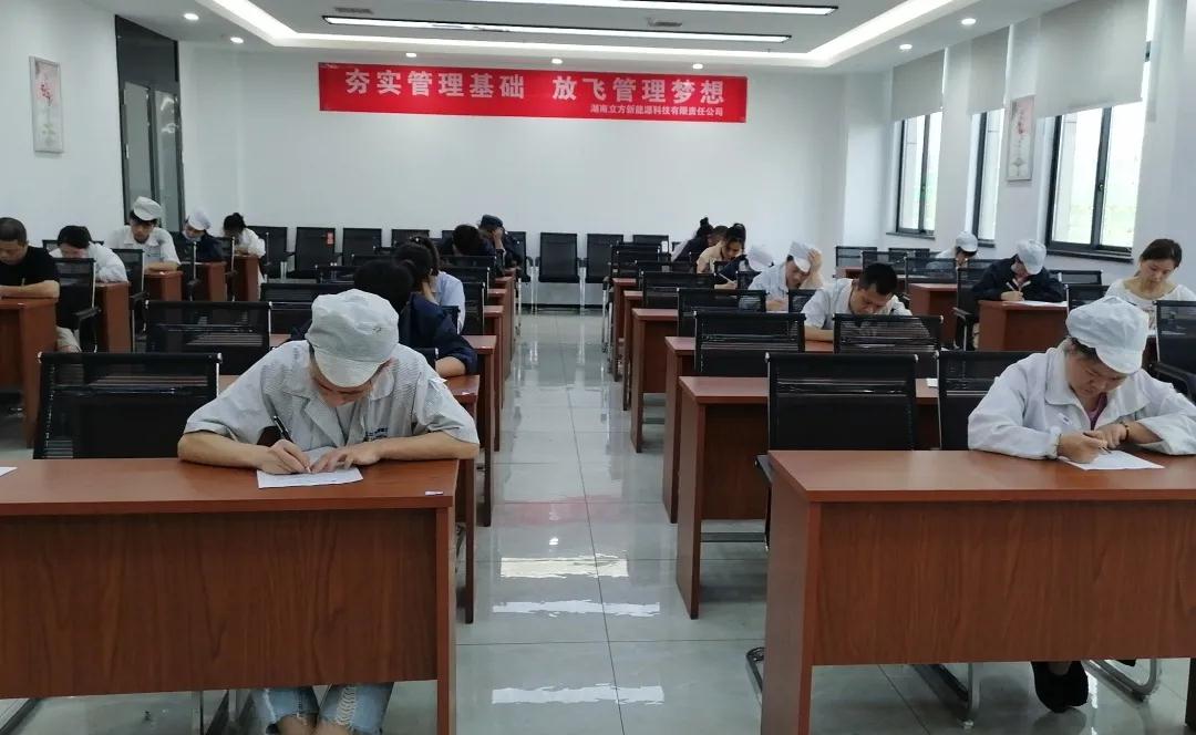 立方快訊|職工晉升開考了！